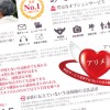 終活サービス「Arime」オフィシャルブログ